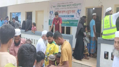 বিনামূল্যে চিকিৎসা ও খতনা কর্মসূচির একটি দৃশ্য।