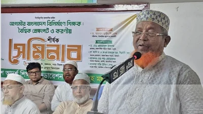 বাংলাদেশ আদর্শ শিক্ষক ফেডারেশনের কেন্দ্রীয় কমিটির সেক্রেটারি এবিএম ফজলুল করিম