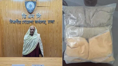 হেরোইনসহ গ্রেফতার