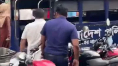 ব্যাংক থেকে গ্রেফতার কর্মকর্তা