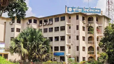 কুমিল্লা বিশ্ববিদ্যালয়