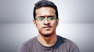 আবরার ফাহাদ