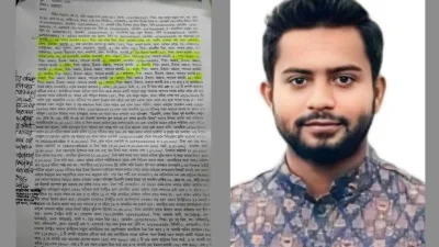 ঢাকা মহানগর উত্তর ছাত্রদলের সিনিয়র যুগ্ম সাধারণ সম্পাদক সাগর আহমেদ বাবুসহ ১৬ জনের বিরুদ্ধে অপহরণ ও মুক্তিপণ আদায়ের অভিযোগে মামলা