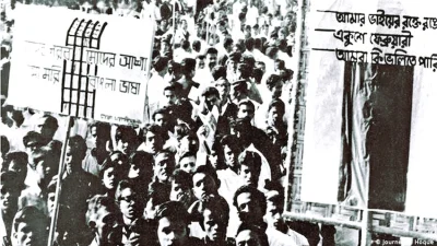 ভাষা আন্দোলনের ইতিহাস, বদরুদ্দীন উমরের শিবের গীত ও উপেক্ষিত তিনজন