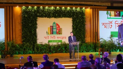 ‘স্মার্ট সিটি কনক্লেভ ২০২৬’ অনুষ্ঠিত