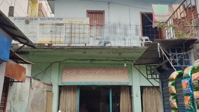 মেট্রো হাসপাতাল