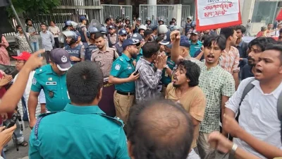 সংযুক্ত আরব আমিরাতের কোম্পানি ডিপি ওয়ার্ল্ডের সঙ্গে চুক্তির প্রতিবাদে আগারগাঁওয়ে বিক্ষোভ