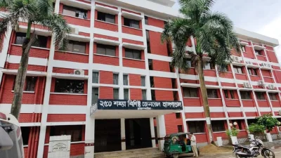 ব্রাহ্মণবাড়িয়া সদর জেনারেল হাসপাতাল