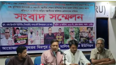বৃহত্তর মিরপুর লেগুনা মালিক-শ্রমিক ইউনিয়নের সংবাদ সম্মেলন