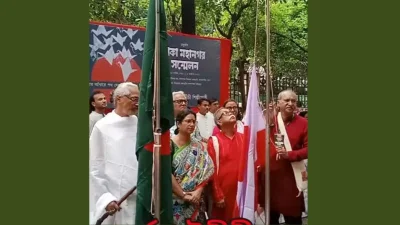 উদ্বোধনী অনুষ্ঠান