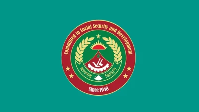 বাংলাদেশ আনসার ও গ্রাম প্রতিরক্ষা বাহিনী