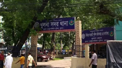 খুলনা সদর থানা