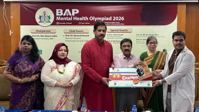 জাতীয় মানসিক স্বাস্থ্য ইনস্টিটিউটের সম্মেলন কক্ষে দিনব্যাপী এ অলিম্পিয়াড অনুষ্ঠিত হয়