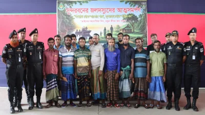 আলিফ বাহিনীর ১৫ সদস্যের আত্মসমর্পণ