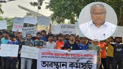 চট্টগ্রাম প্রকৌশল ও প্রযুক্তি বিশ্ববিদ্যালয়ের (চুয়েট) অচলাবস্থা পূজার বন্ধের পর স্বাভাবিক হয়ে আসবে বলে মনে করছেন নতুন উপাচার্য প্রফেসর ড. শেখ শরীফুল আলম