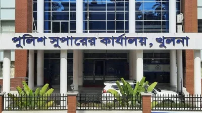 খুলনা পুলিশ সুপারের কার্যালয়/ ফাইল ছবি