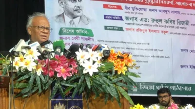 ঢাকা বিশ্ববিদ্যালয়ের টিএসসি মিলনায়তনে বিএনপির প্রতিষ্ঠাতা জিয়াউর রহমানের কর্মময় জীবনের ওপর আয়োজিত রচনা প্রতিযোগিতার পুরস্কার বিতরণী, আলোচনা ও সাংস্কৃতিক অনুষ্ঠান