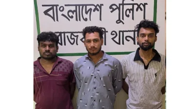 গ্রেফতার তিন আসামি
