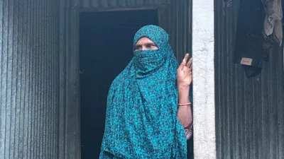 ভুক্তভোগী নারী