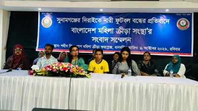 সংবাদ সম্মেলনের ছবি।