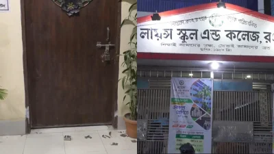 রংপুরে লায়ন্স ইন্টারন্যাশনাল কার্যালয়ের তালা ভেঙে দখল-পাল্টা দখল