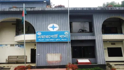 এয়ারপোর্ট থানা, সিলেট