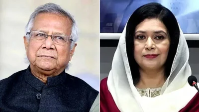ড. ইউনূস ও ডা. জুবাইদা রহমান