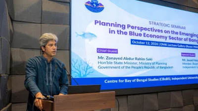 ‘প্ল্যানিং পারস্পেক্টিভ অন দ্য ইন্ডাস্ট্রিস অন দ্য ইমার্জিং ইন্ডাস্ট্রিজ ইন দ্য ব্লু ইকোনোমি সেক্টর অফ বাংলাদেশ’ শীর্ষক সেমিনার