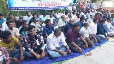 চুক্তি বাতিল ও চাকরি সুরক্ষার দাবিতে চট্টগ্রাম বন্দরে শ্রমিকদের গণ–অনশন