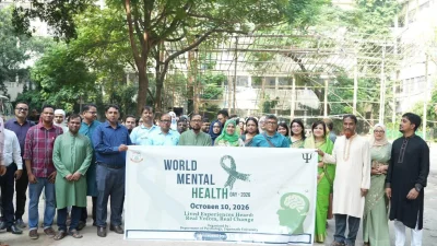 বিশ্ব মানসিক স্বাস্থ্য দিবসে জগন্নাথ বিশ্ববিদ্যালয়ে র‍্যালি