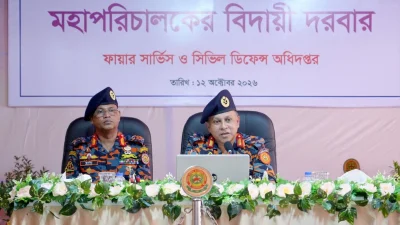ফায়ার সার্ভিস ও সিভিল ডিফেন্স অধিদফতরের মহাপরিচালক হিসেবে দায়িত্ব গ্রহণ করেছেন ব্রিগেডিয়ার জেনারেল সুলতানুল আফরীন জুনাইদ