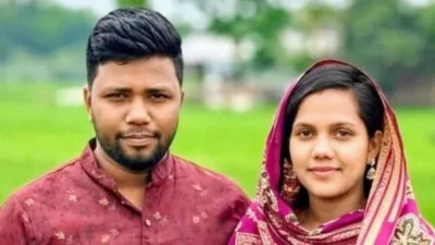স্বামী রাকিবুল ইসলাম ও স্ত্রী বিথী আক্তার। ছবি: সংগৃহীত