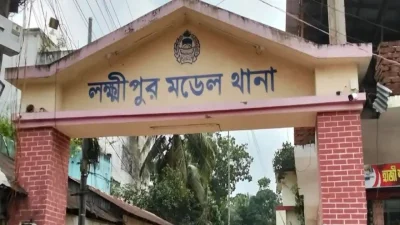 লক্ষ্মীপুর মডেল থানা