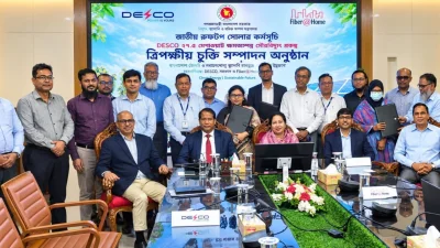 বাংলাদেশের টেকসই জ্বালানি উন্নয়ন ও নবায়নযোগ্য জ্বালানি ব্যবহার প্রসারে ঢাকা ইলেকট্রিসিটি সাপ্লাই পিএলসি ডেসকো, আরকাইভস ও গ্রন্থাগার অধিদফতর এবং ফাইবার অ্যাট হোম-এর মধ্যে ত্রিপক্ষীয় চুক্তি সই