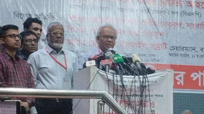 বক্তব্য রাখছেন রুহুল কবির রিজভী