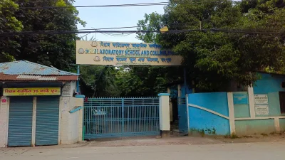 বিয়াম মডেল স্কুল অ্যান্ড কলেজ