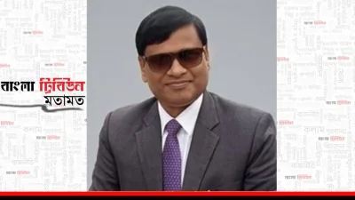 ড. সমীর কুমার বিশ্বাস