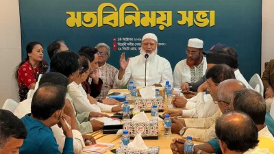 হিন্দু সম্প্রদায়ের লোকজনের সঙ্গে জামায়াতের আমিরের মতবিনিময় সভা