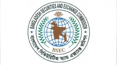 বাংলাদেশ সিকিউরিটিজ অ্যান্ড এক্সচেঞ্জ কমিশন (বিএসইসি)