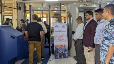 দুদিনব্যাপী ‘এভিয়েশন সিকিউরিটি উইক’ শুরু