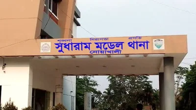সুধারাম থানা, নোয়াখালী