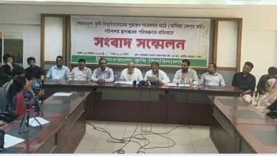 সংবাদ সম্মেলনে বক্তব্য রাখছেন শেরেবাংলা কৃষি বিশ্ববিদ্যালয়ের সংশ্লিষ্টরা