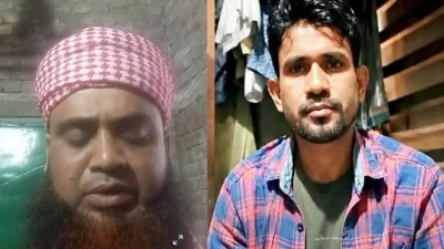 অভিযুক্ত ফজলুল হক আমিনী ও নিহত ওয়াহিদুজ্জামান শামীম