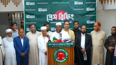 জামায়াতে ইসলামীর কেন্দ্রীয় কার্যালয়ে সমসাময়িক বিষয় নিয়ে আয়োজিত সংবাদ সম্মেলন