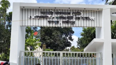 রায়পুর এসিল্যান্ডের কার্যালয়