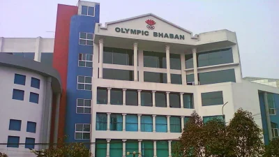 অলিম্পিক ভবন