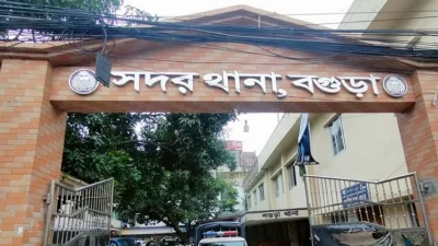 সদর থানা, বগুড়া