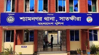 শ্যামনগর থানা