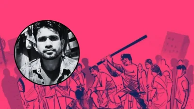 প্রতীকী ছবি (ইনসেটে ওয়াহিদুজ্জামান শামীম)