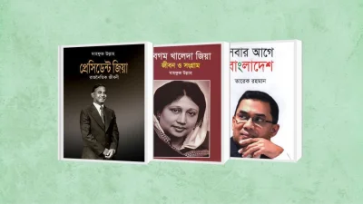 বাংলা ট্রিবিউন কোলাজ